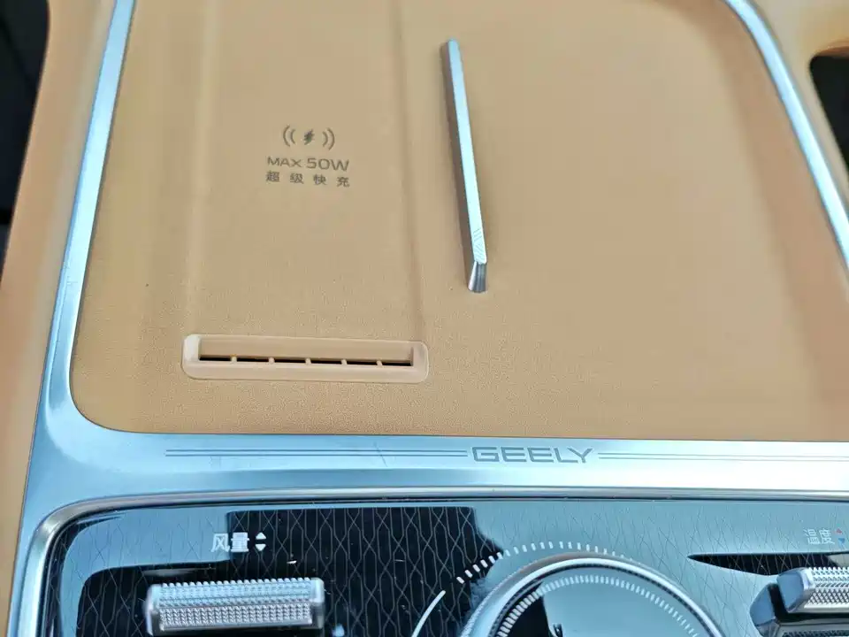 Geely Galaxy Galaxy Starship 7