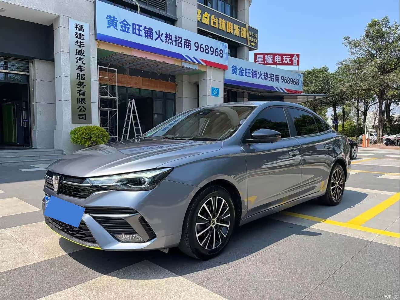 Roewe i5, 2021 1