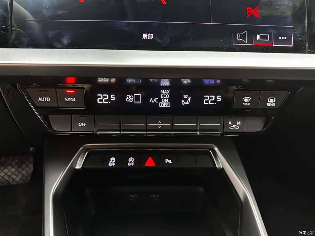 Audi A3, 2023 15