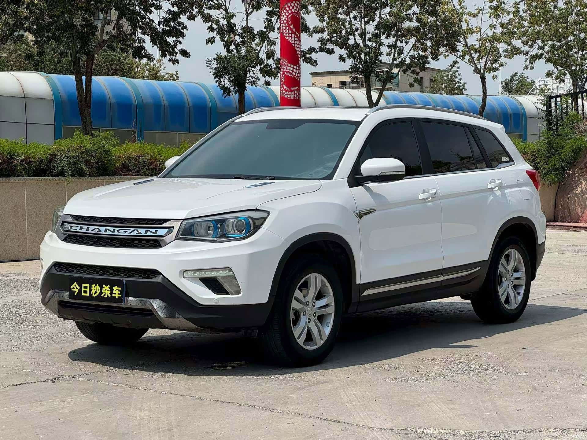 Changan CS75, 2018 1