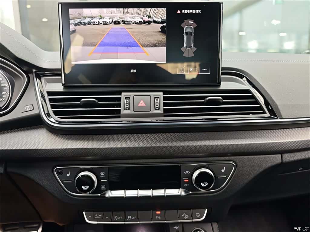 Audi Q5L, 2024 14