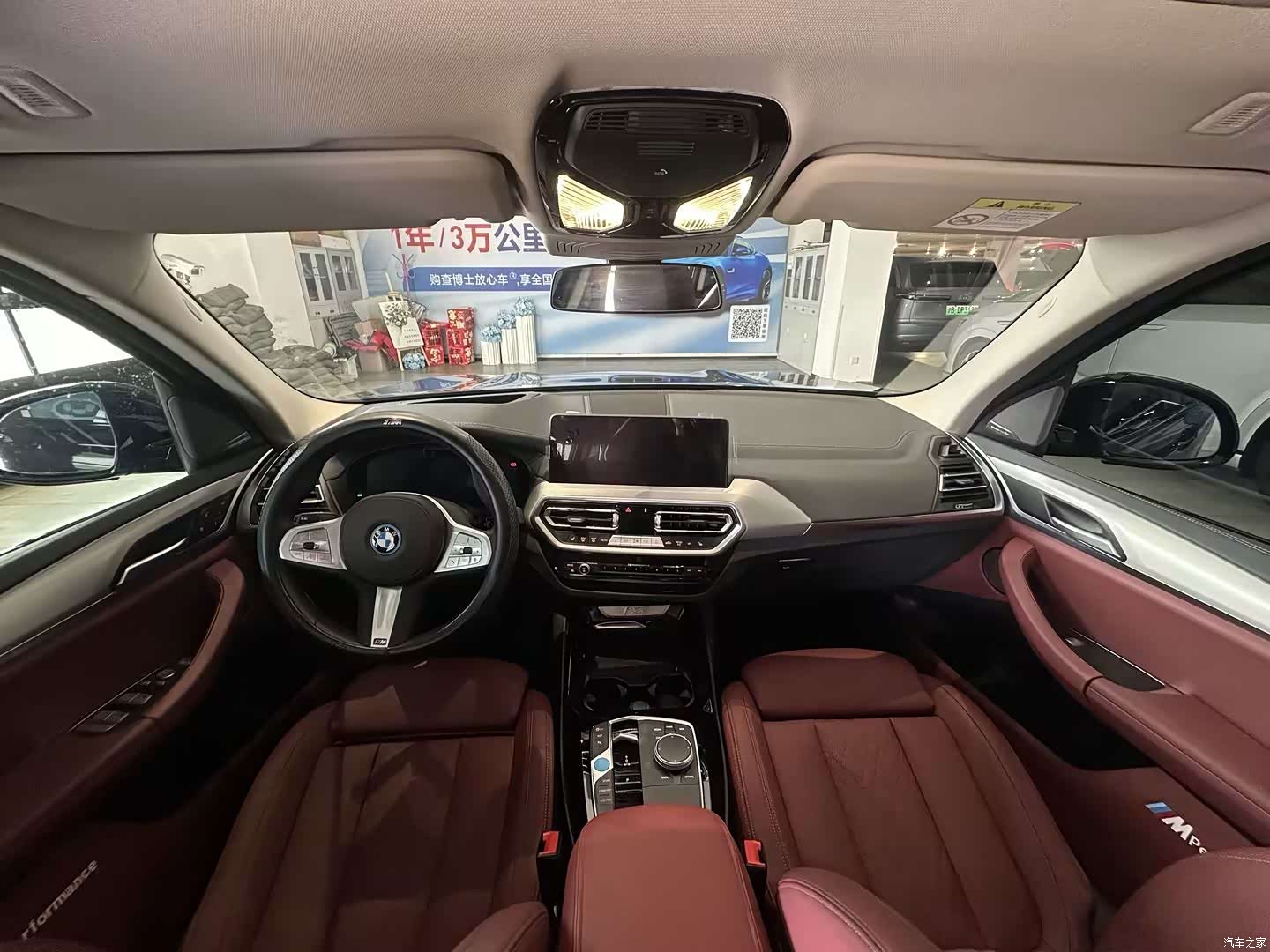 BMW iX3, 2023 6