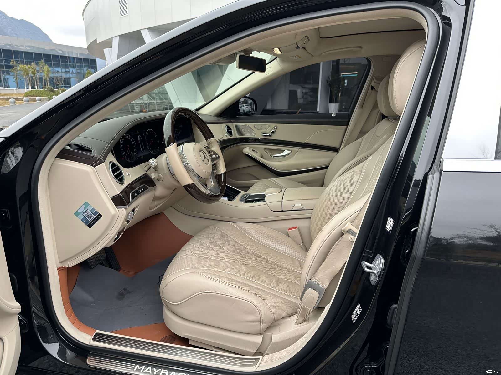 Maybach S-Class, 2020 13