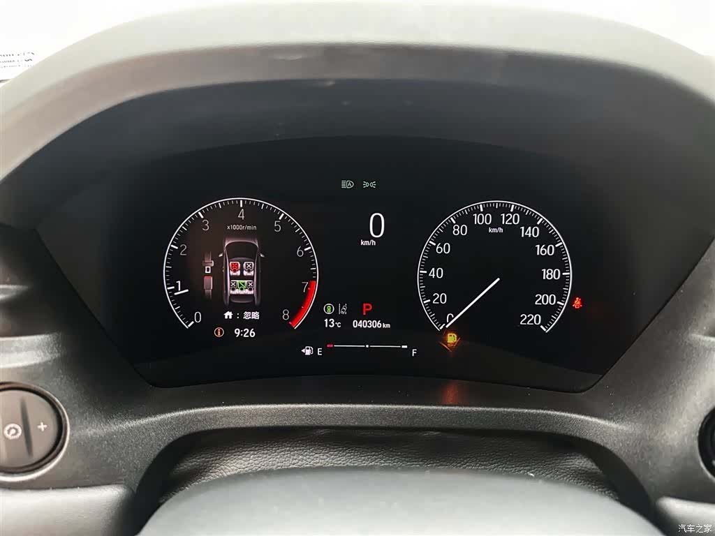 Honda Vezel, 2023 12