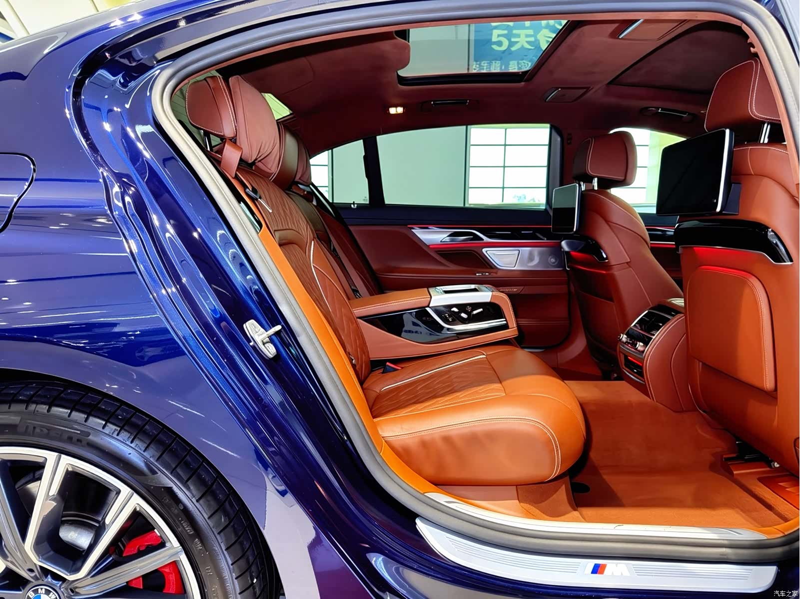BMW 7 Series, 2022 10