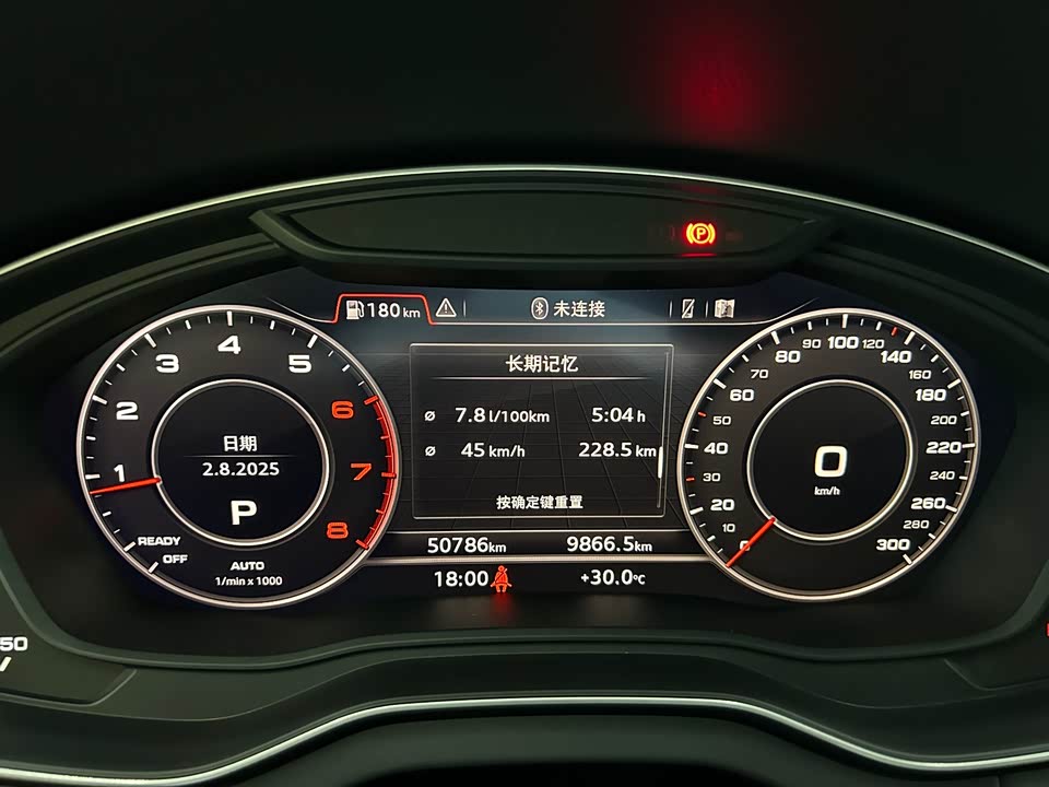 Audi Q5L Audi Q5L