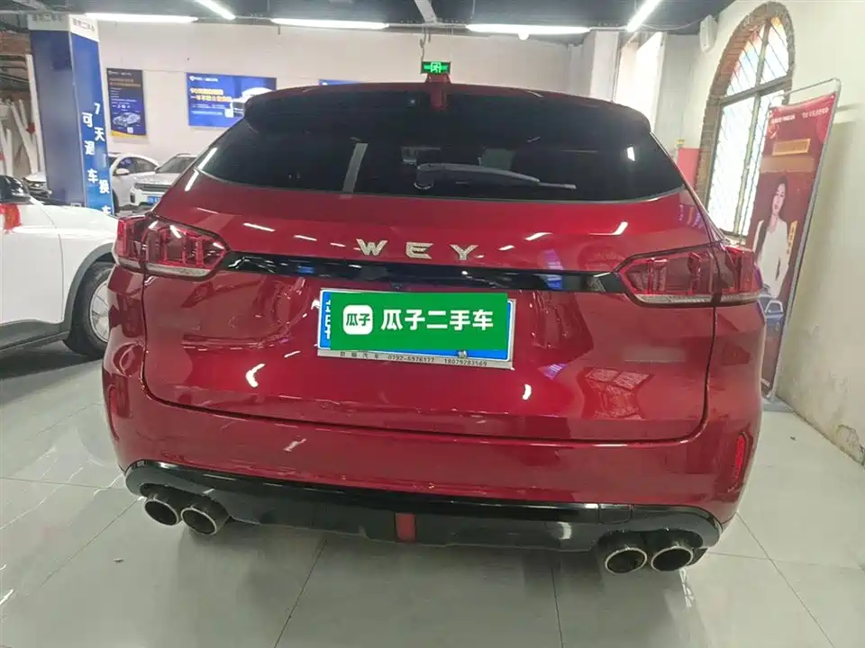 Weipai VV5