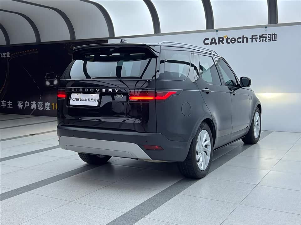 Land Rover discover