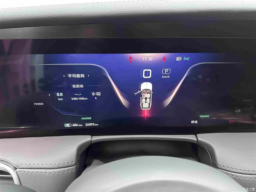 Hongqi E-HS9, 2023 8