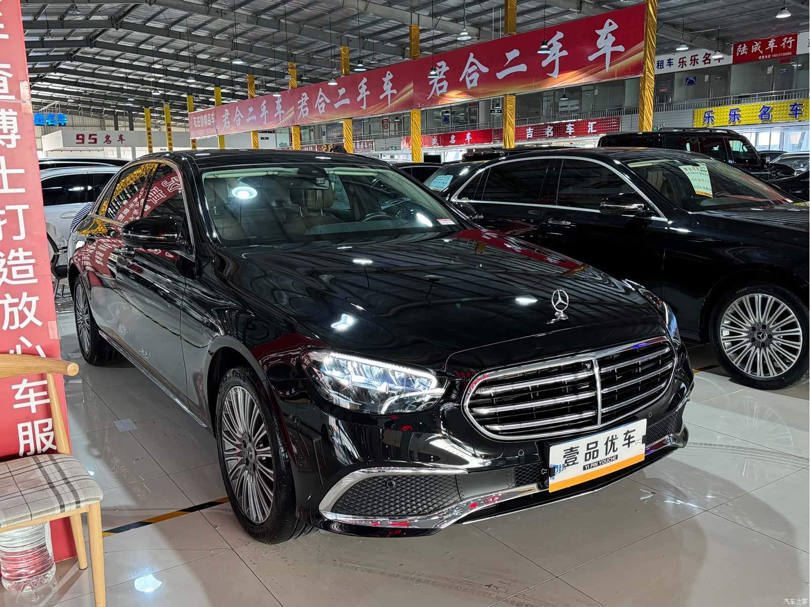 Mercedes-Benz E-Class, 2023 3