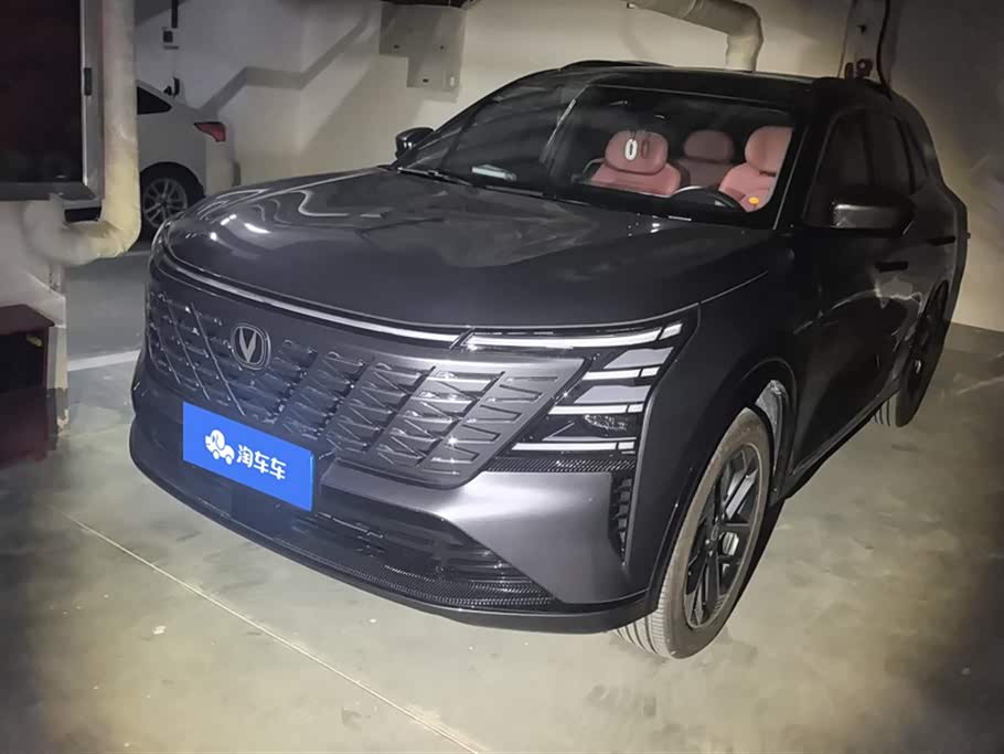 Changan CS75PLUS