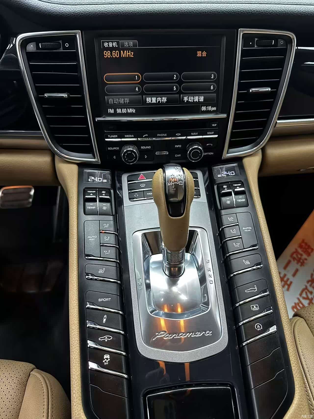 Porsche Panamera, 2013 17
