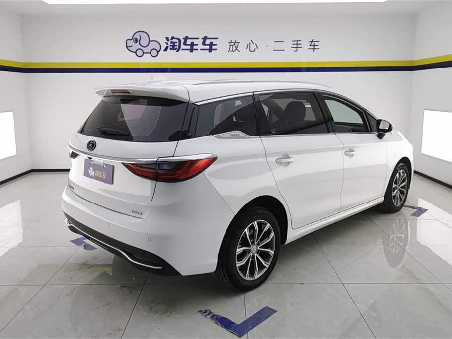 BYD Song MAX