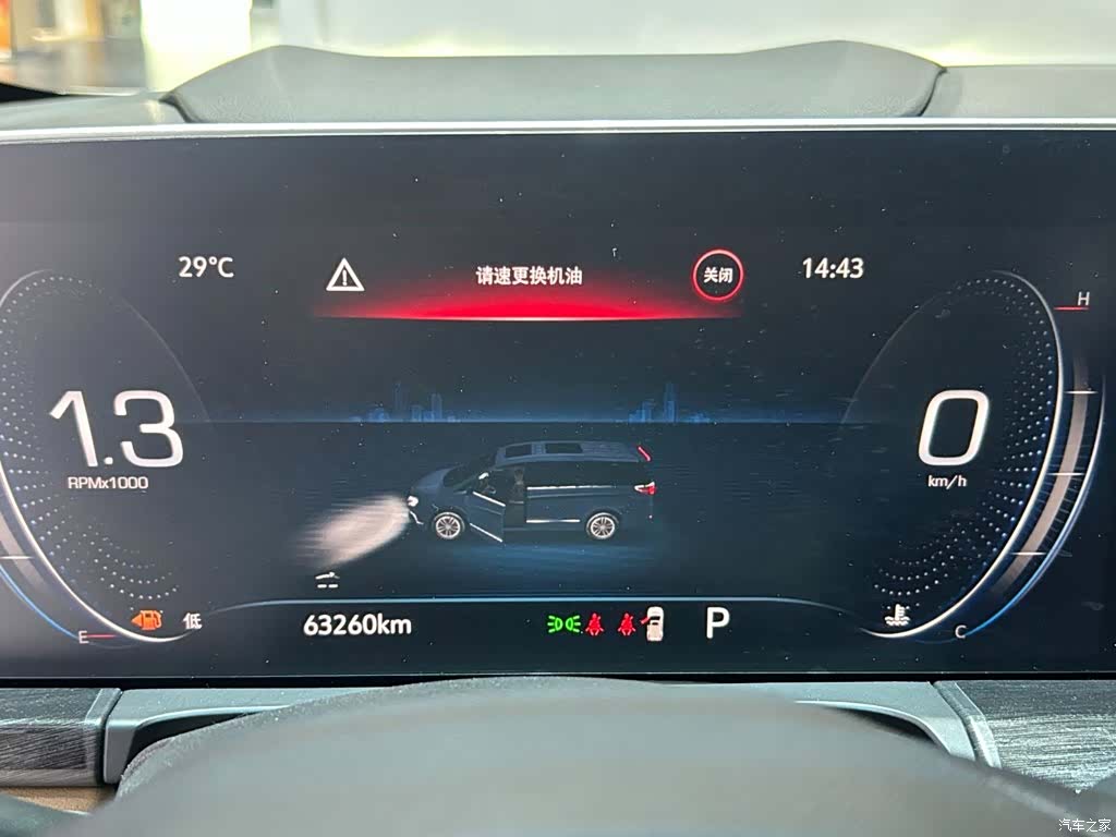 Buick GL8, 2021 11