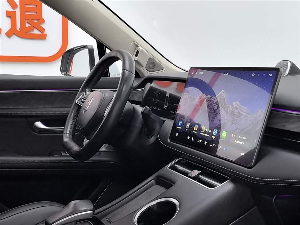 AITO Ask the world M5