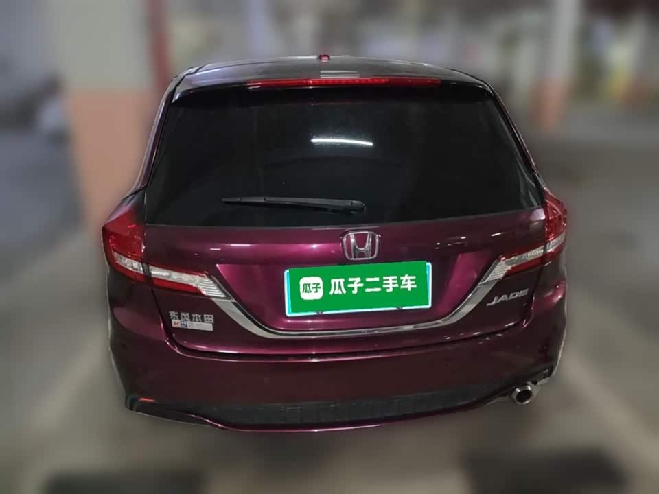 Honda Jade