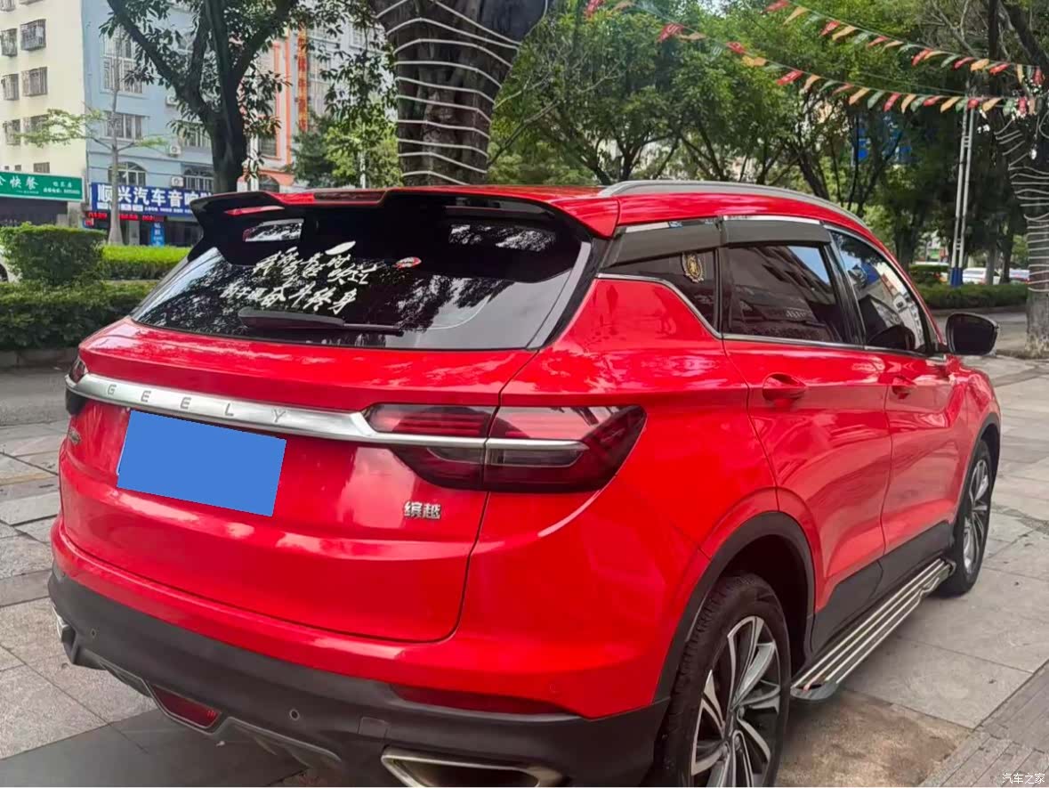 Geely Coolray, 2019 6