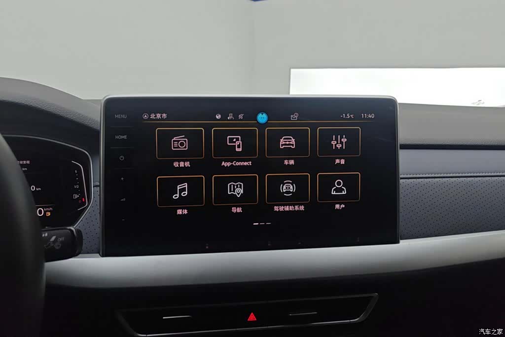 Volkswagen Lavida, 2024 13