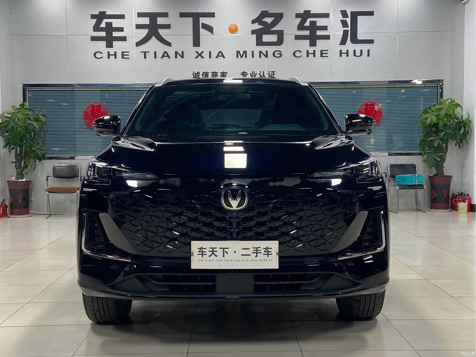 Changan CS55, 2025 2