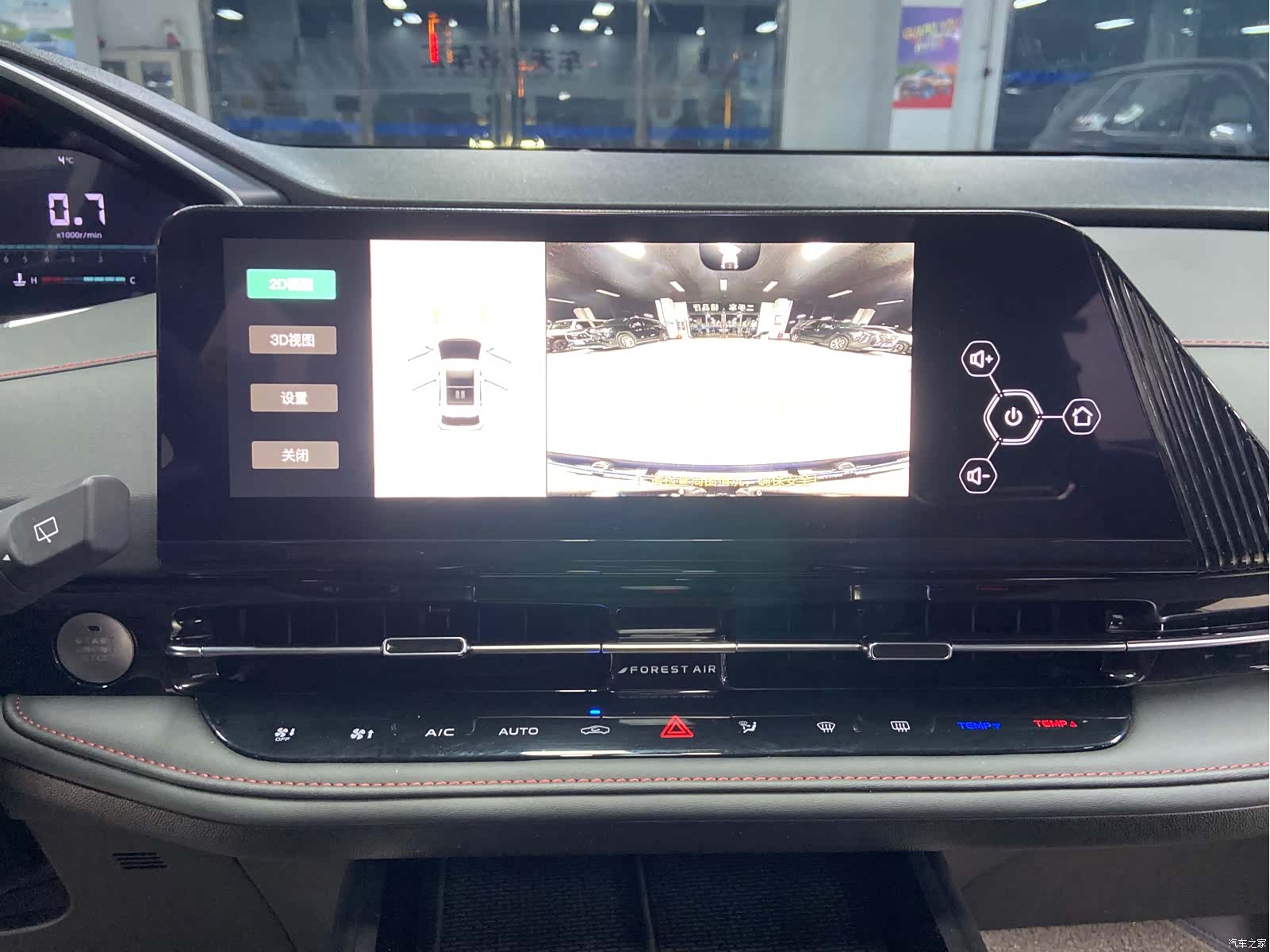 Changan CS55, 2025 12