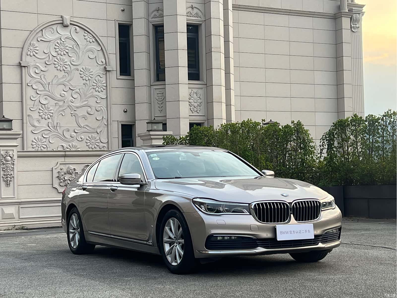 BMW 7 Series, 2016 3
