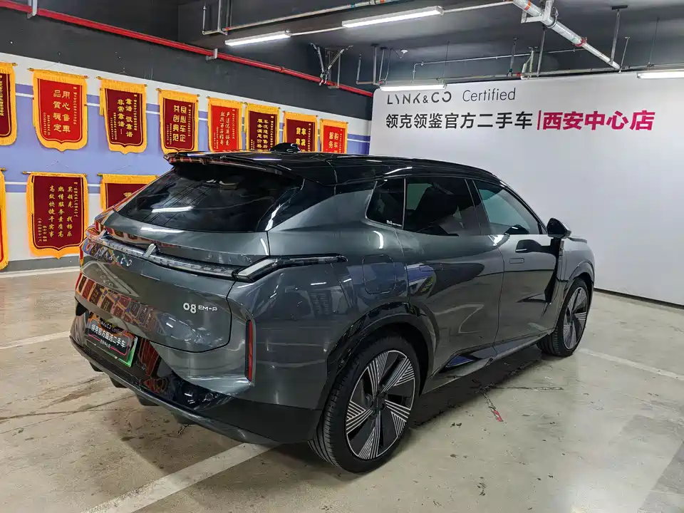 Lynk & Co 08 EM-P