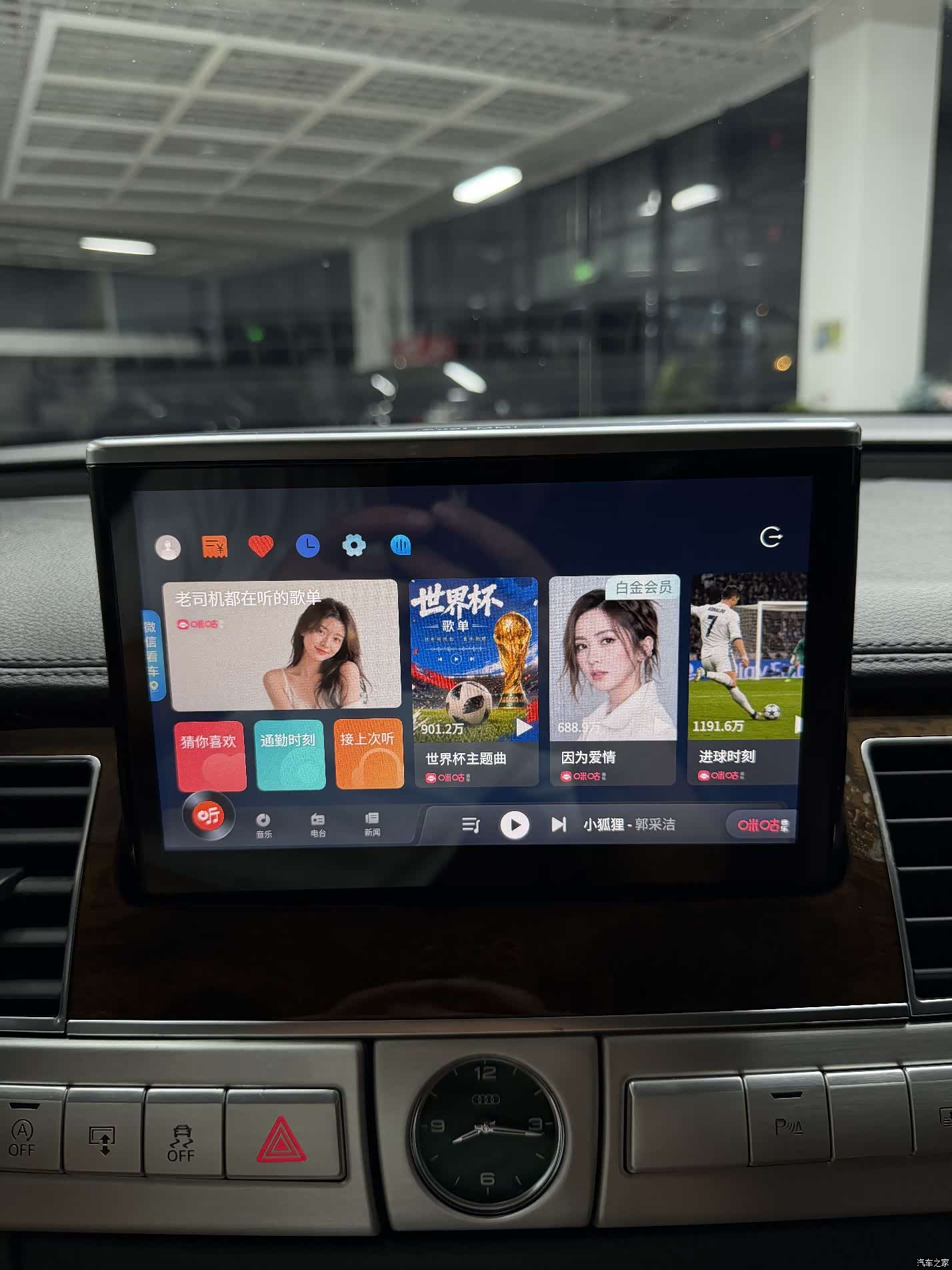 Audi A8L, 2017 14