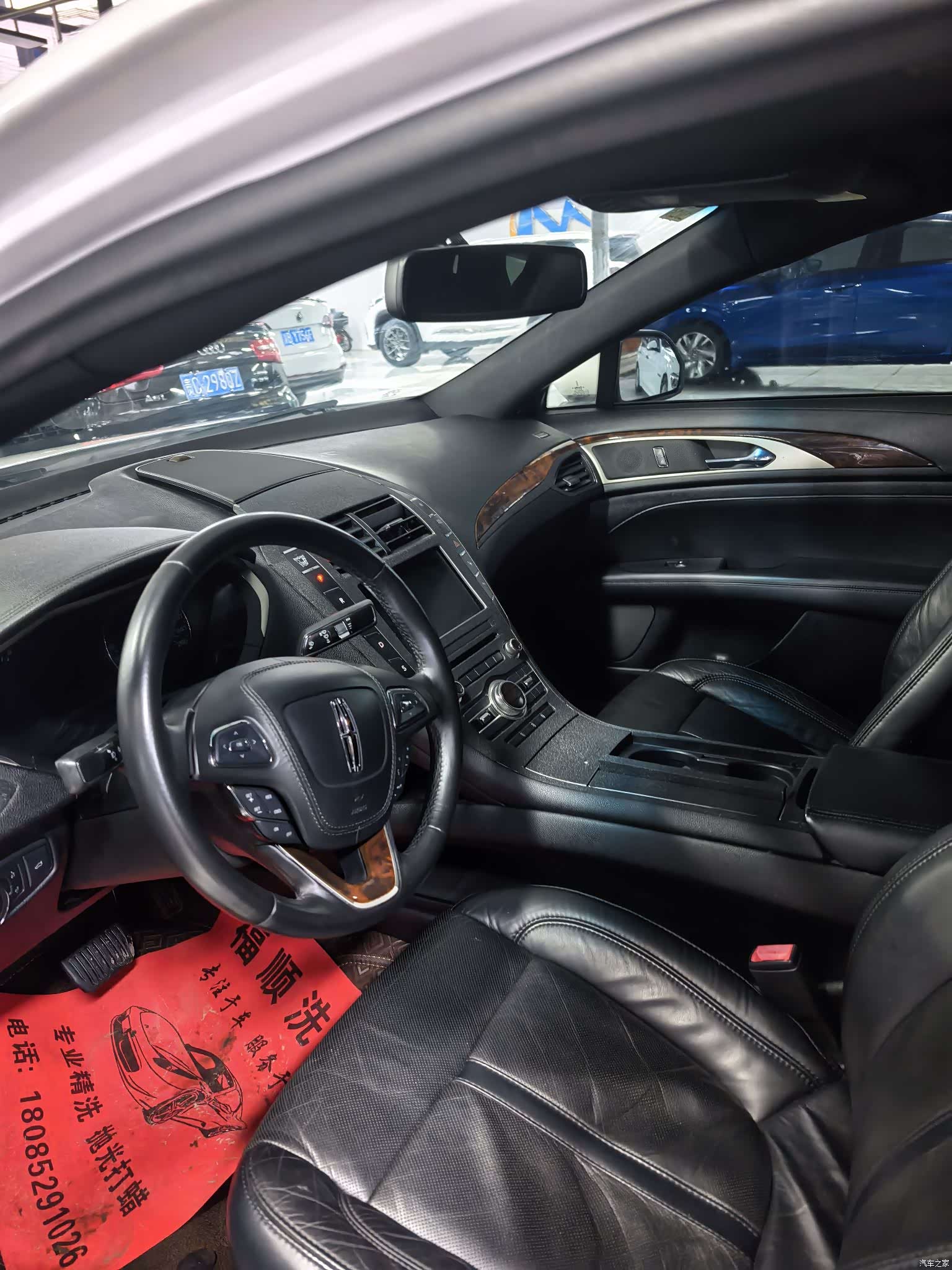 Lincoln MKZ, 2018 8