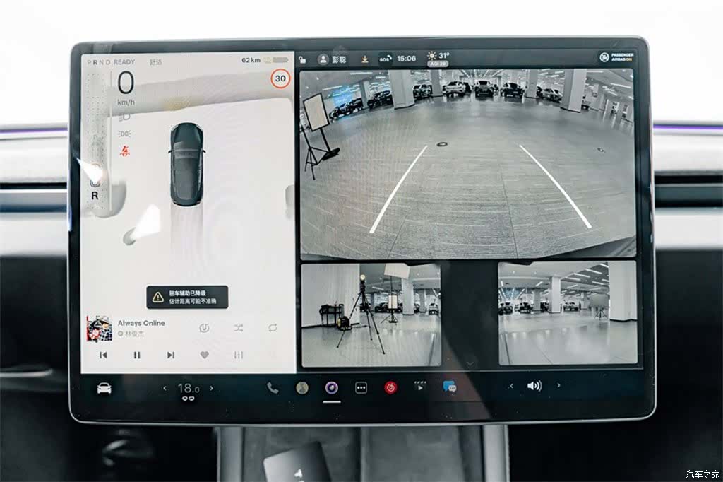 Tesla Model 3, 2024 12