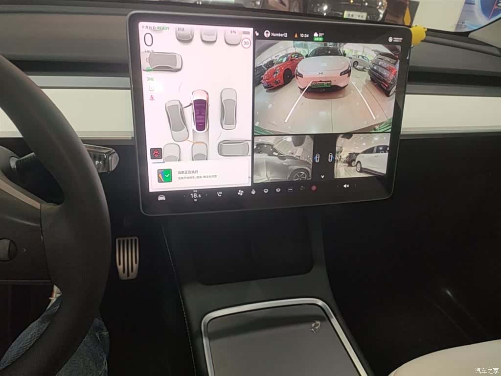 Tesla Model Y, 2021 13