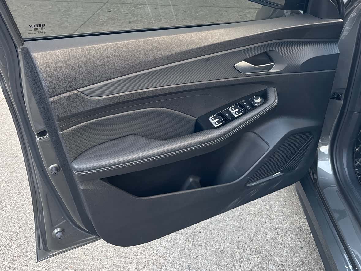 Geely Binray, 2025 8
