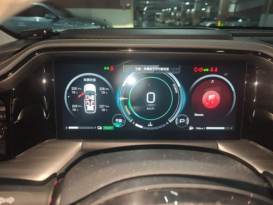 Trumpchi Trumpchi GS8