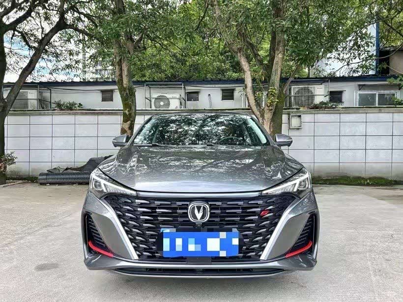 Changan Yidong