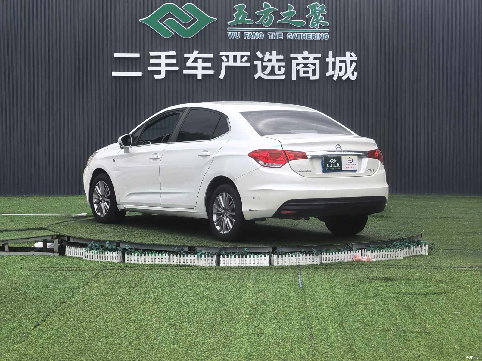 Citroen C4, 2015 16