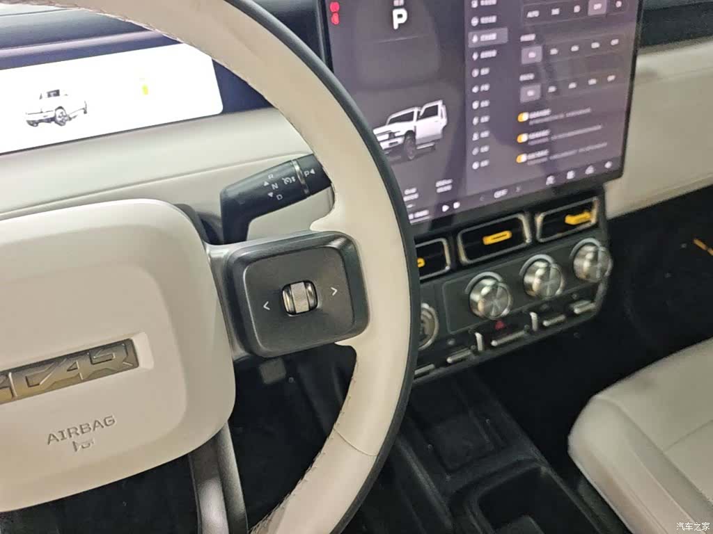 Chery V23, 2024 14