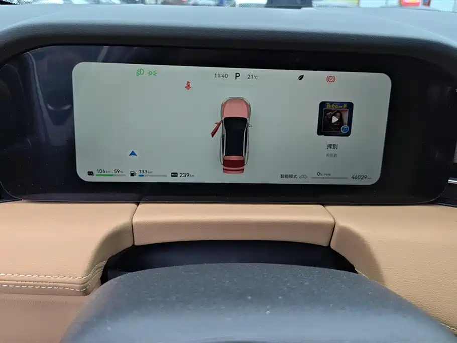 AITO Ask the world M5