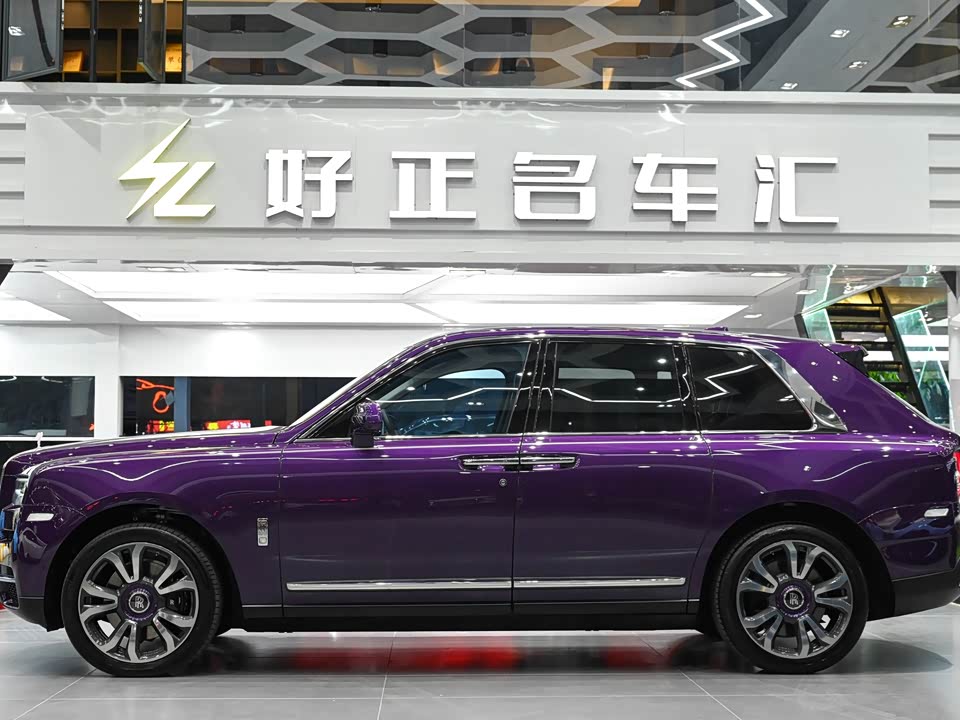 Rolls-Royce Cullinan