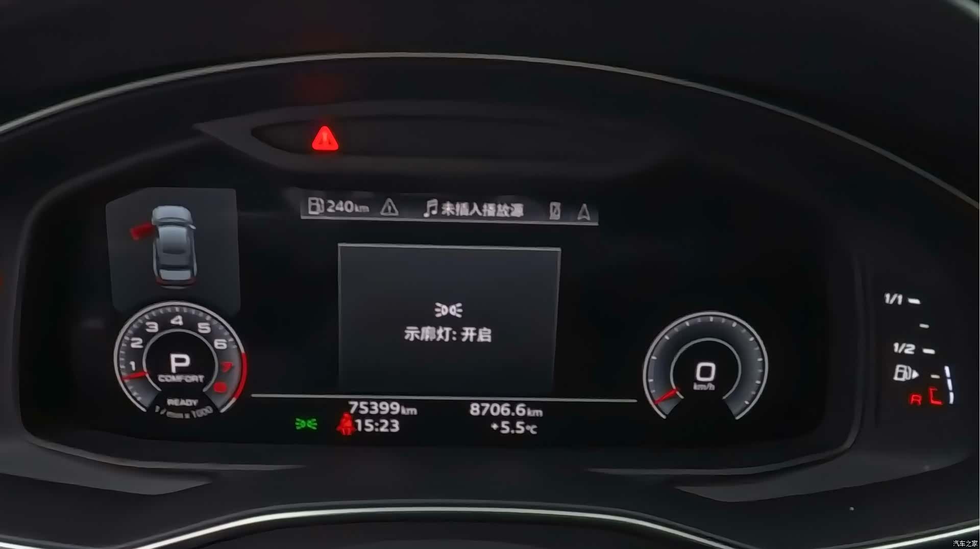 Audi A6L, 2021 17