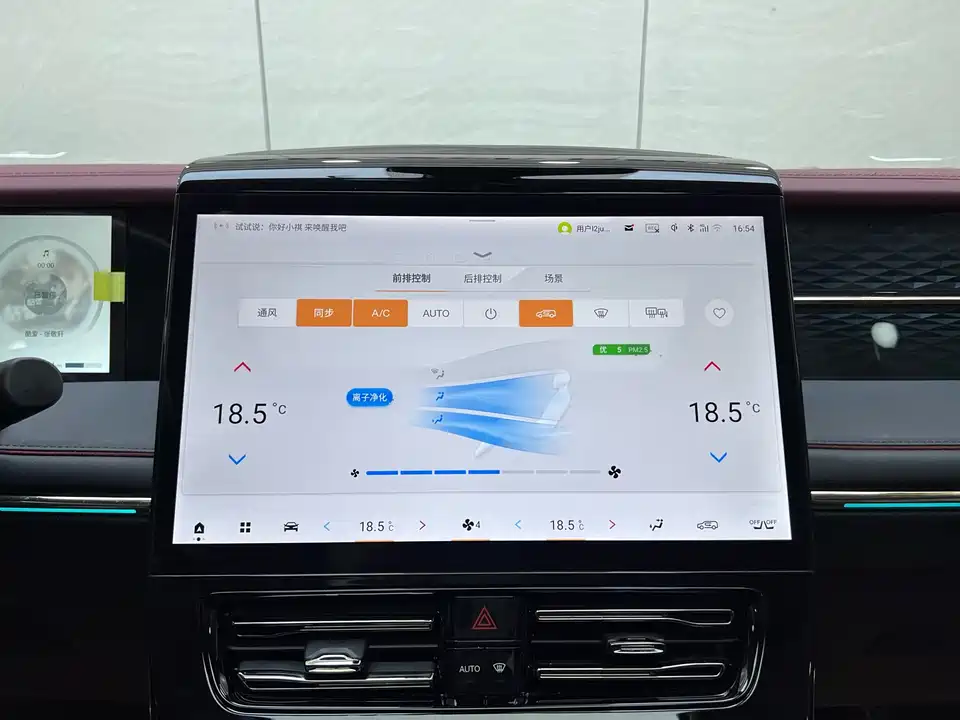 Trumpchi Trumpchi E9