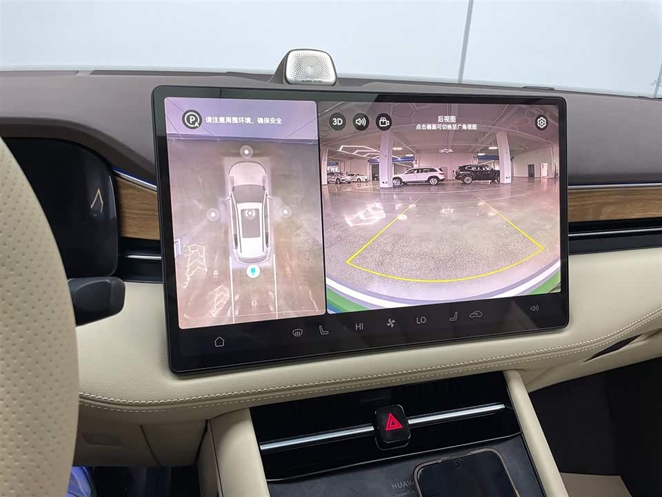 AITO Ask the world M7