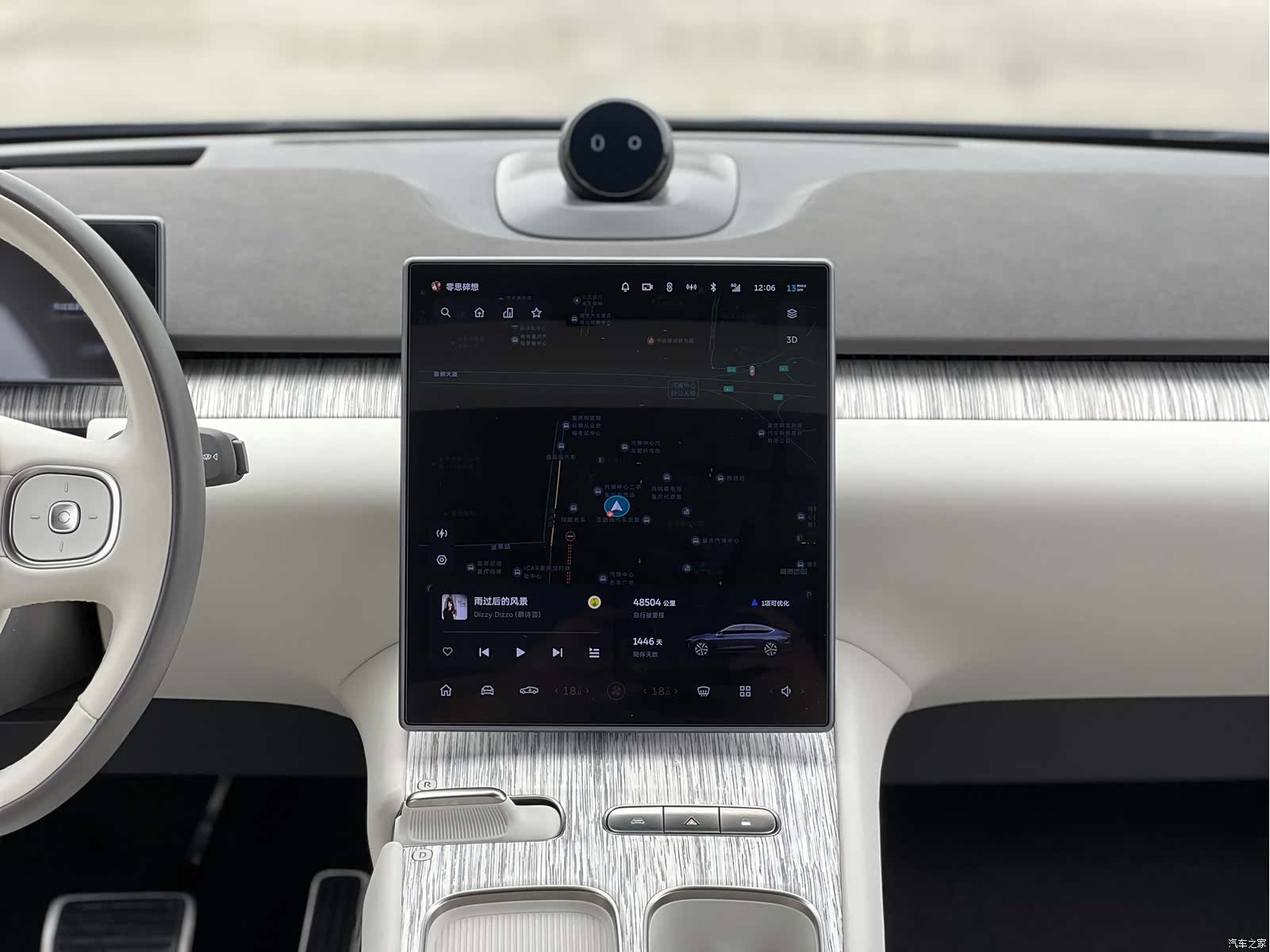 NIO ET7, 2022 11