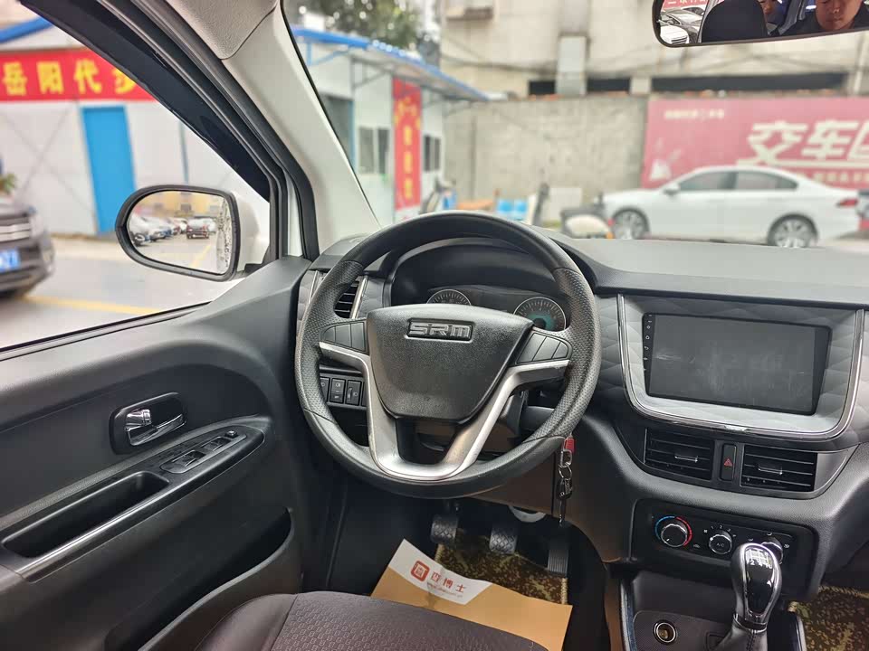 Jinbei Golden Sea Lion Classic