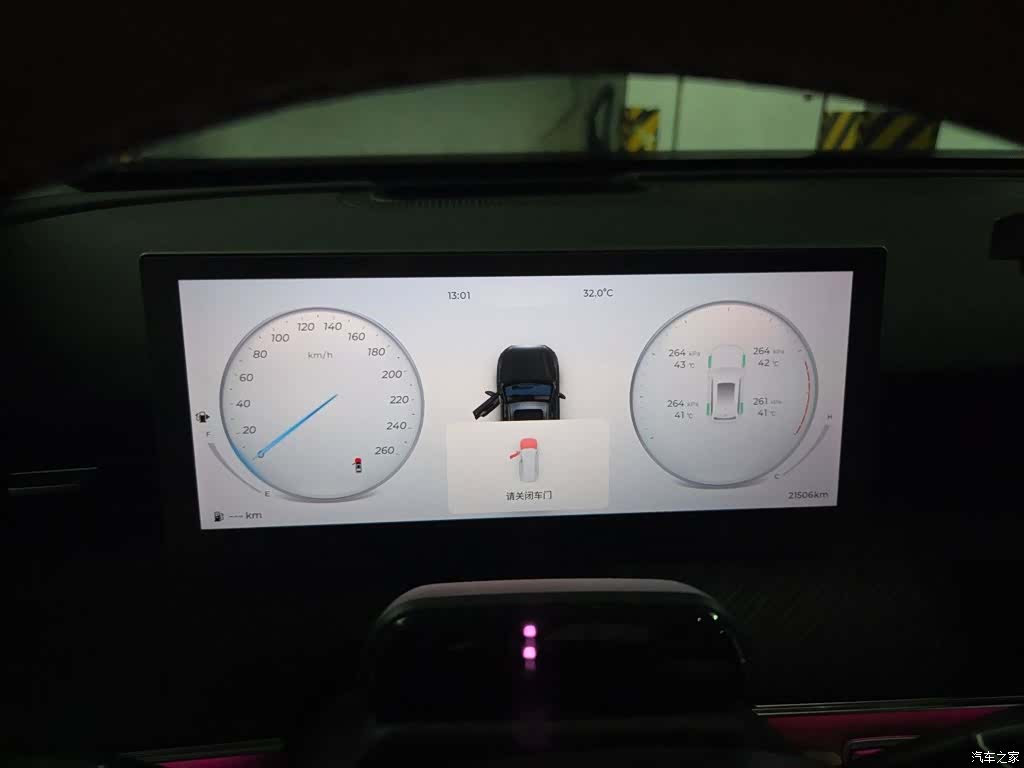 Chery Tiggo 8, 2024 7