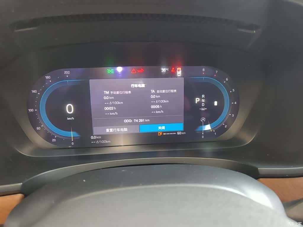 Volvo S90, 2023 12