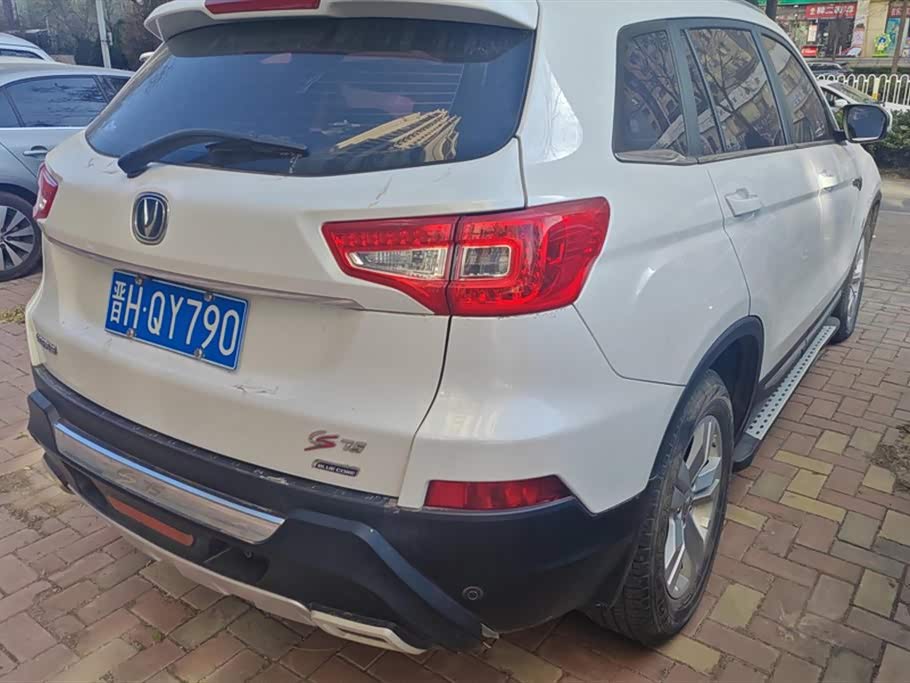 Changan CS75