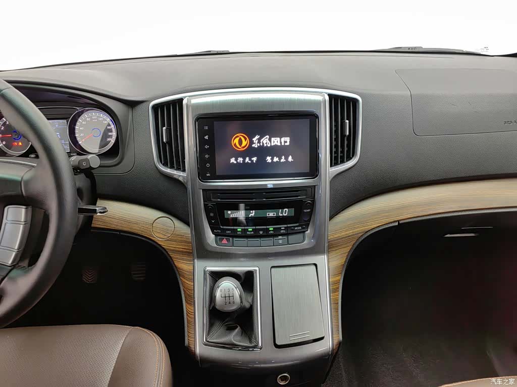 DongFeng CM7, 2020 12