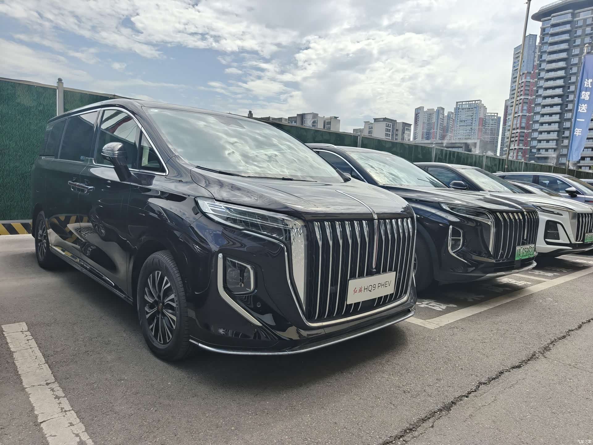 Hongqi HQ9, 2024 3