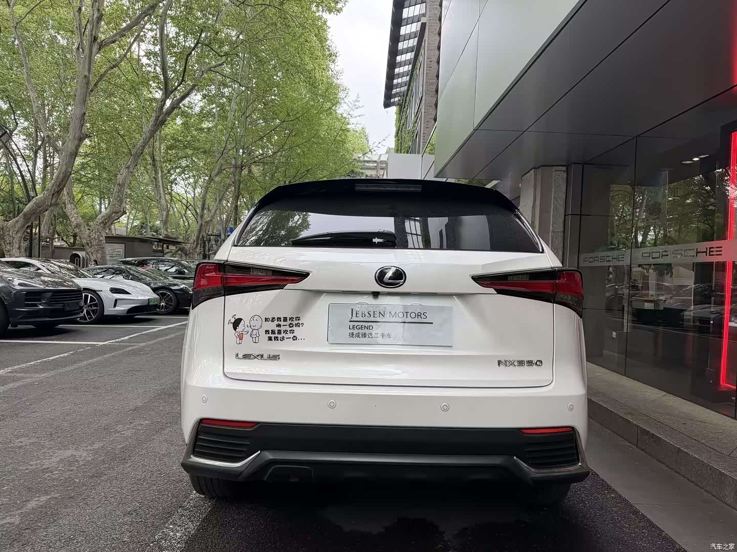 Lexus NX, 2020 4