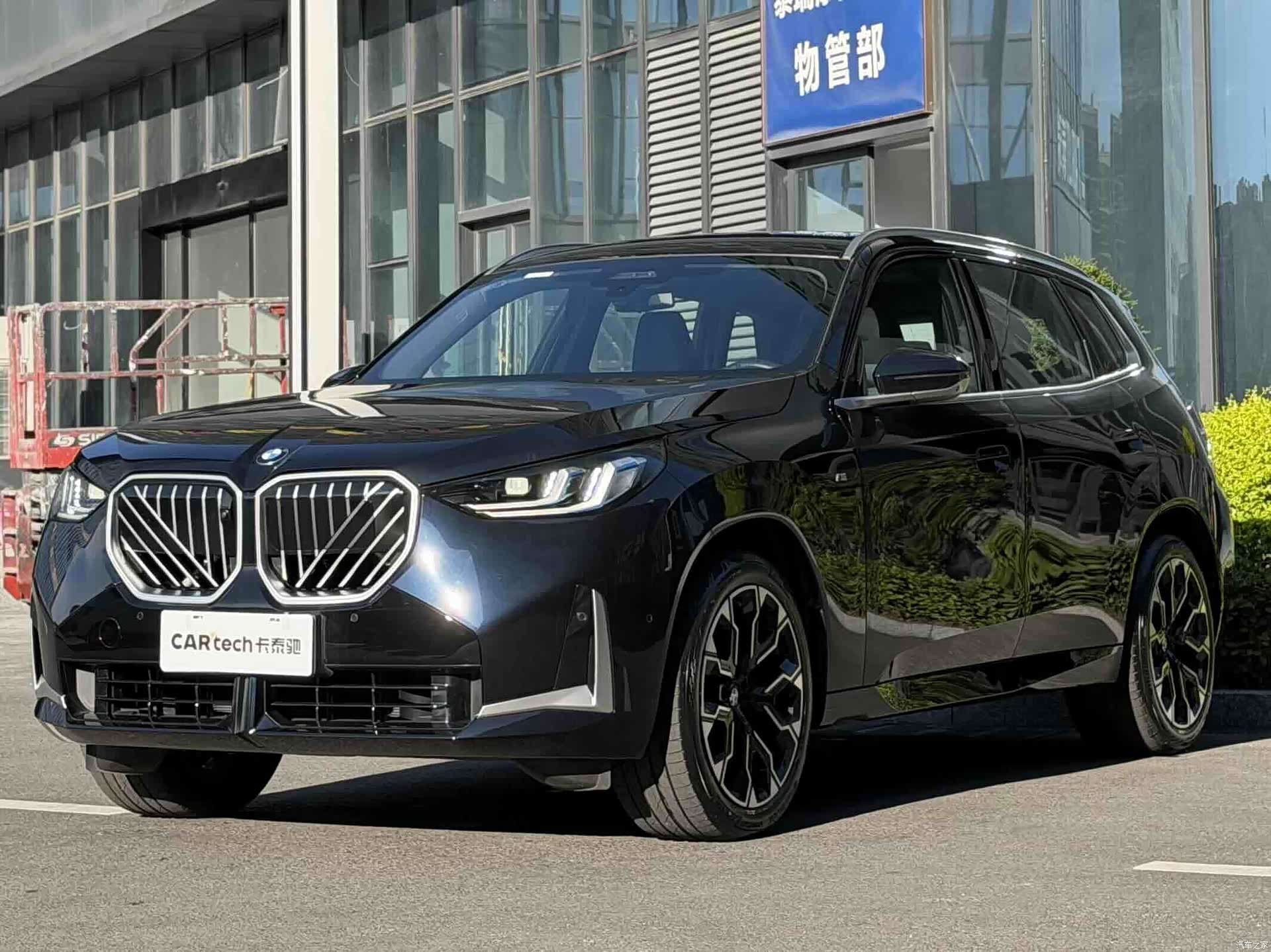 BMW X3, 2025 1