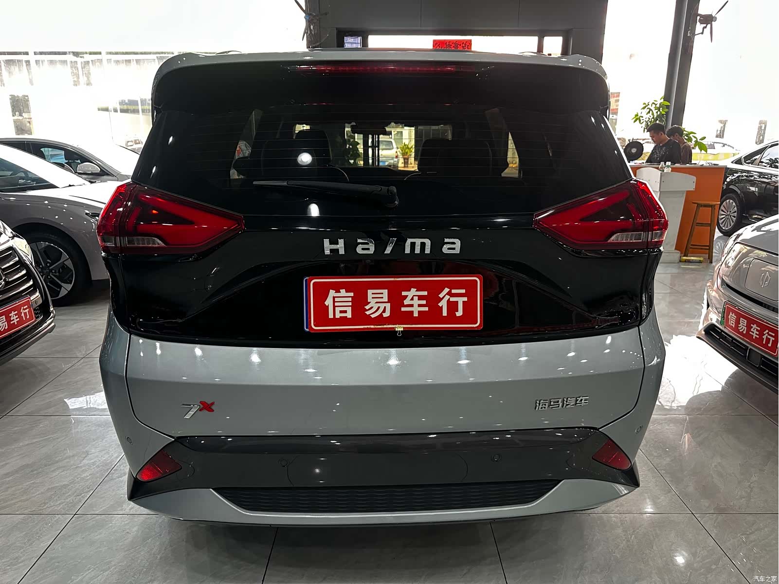 Haima 7X, 2021 18